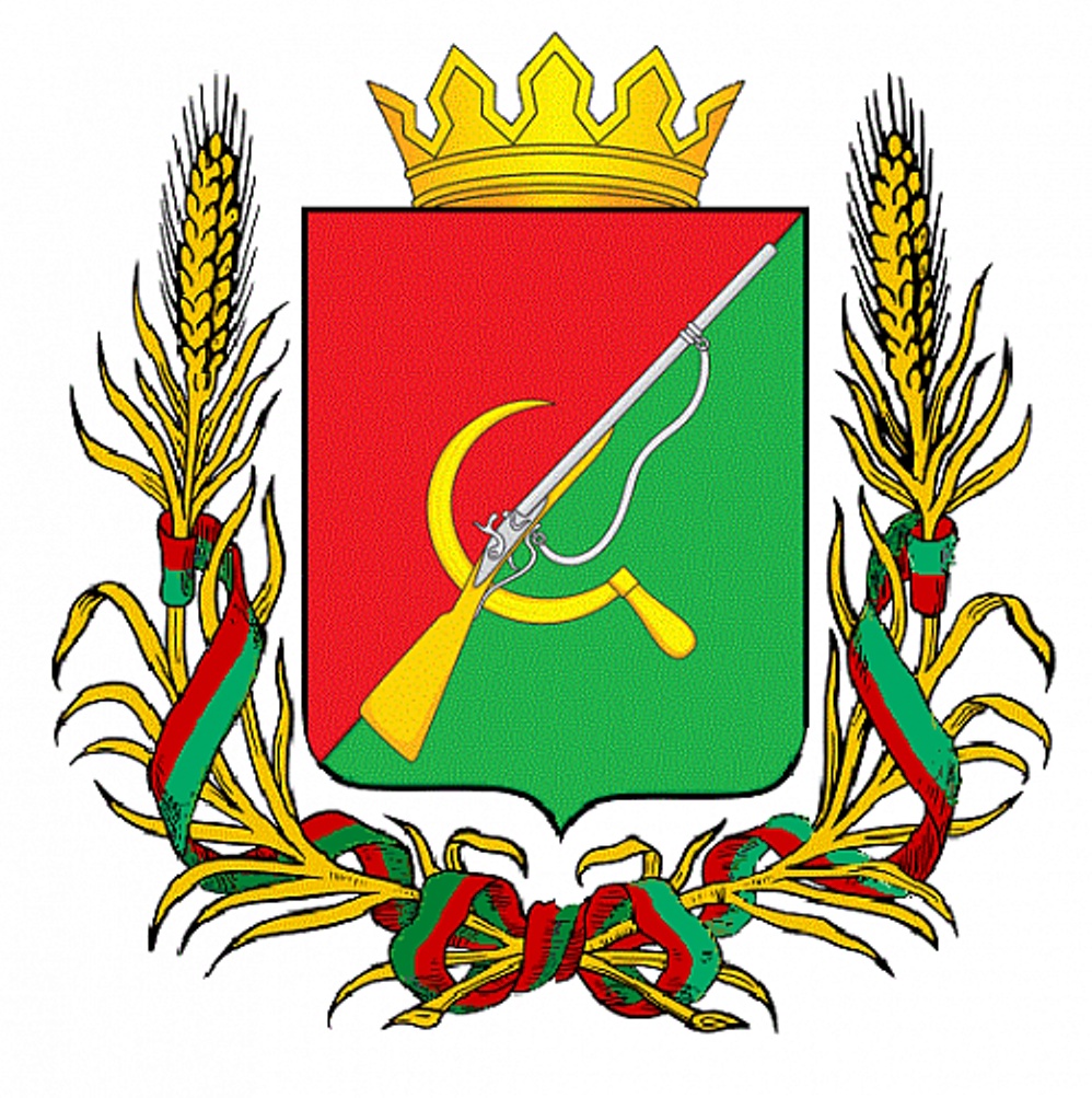 Герб.